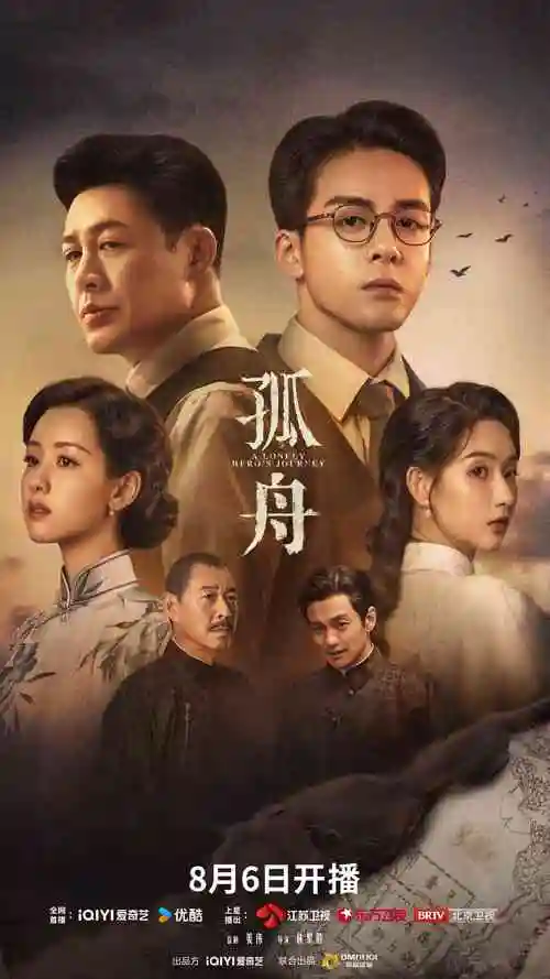 97视频在线短剧 反套路房东 剧照