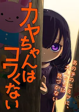 97视频在线国漫 山海拾遗 截图